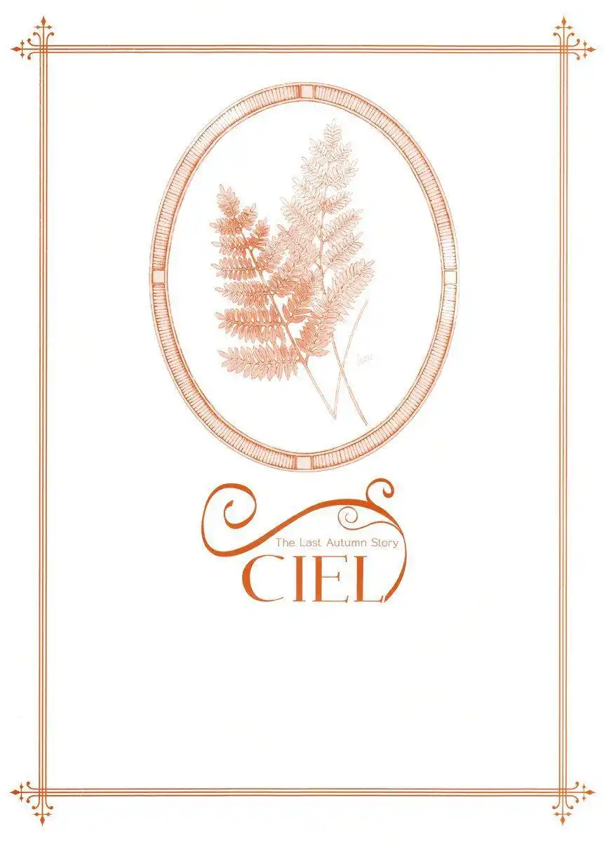 Ciel~the Last Autumn Story~ Chapter 17.2 4